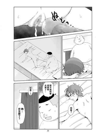 第34頁圖