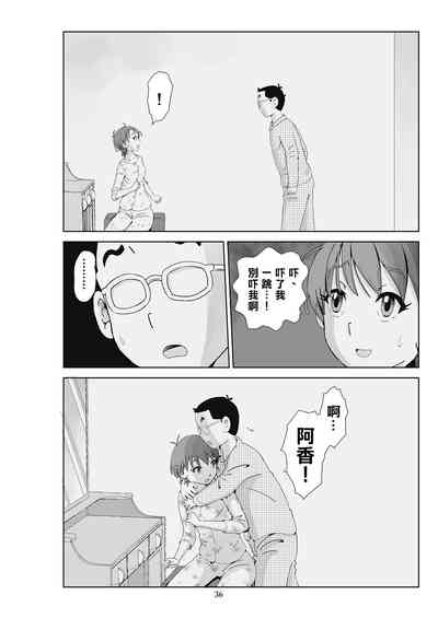 第38頁圖