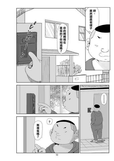 第54頁圖