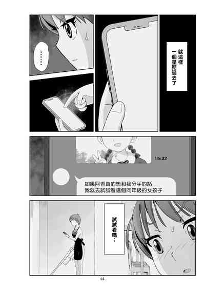 第66頁圖
