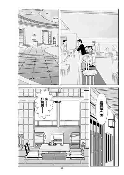 第70頁圖