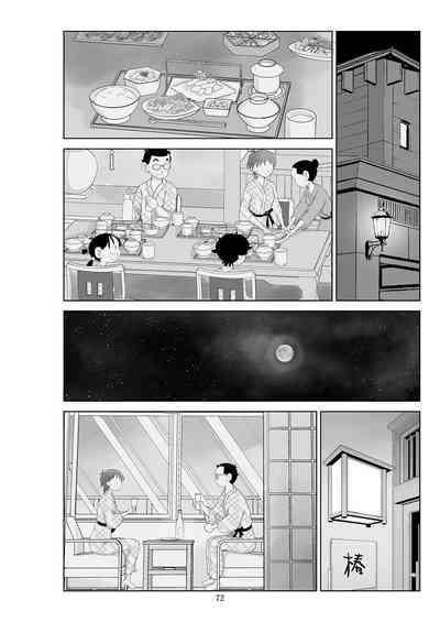 第74頁圖