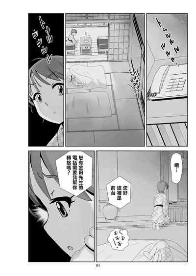 第86頁圖