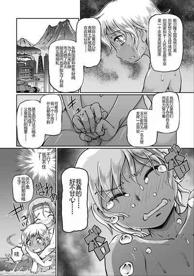 第106页图