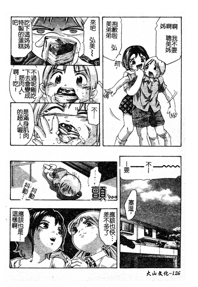 第130页图