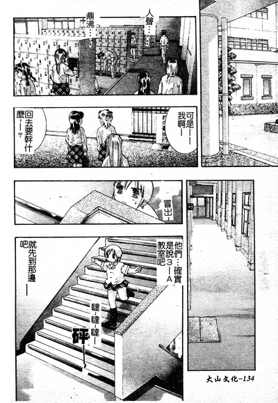 第138页图