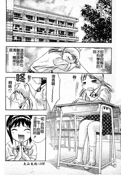 第162页图