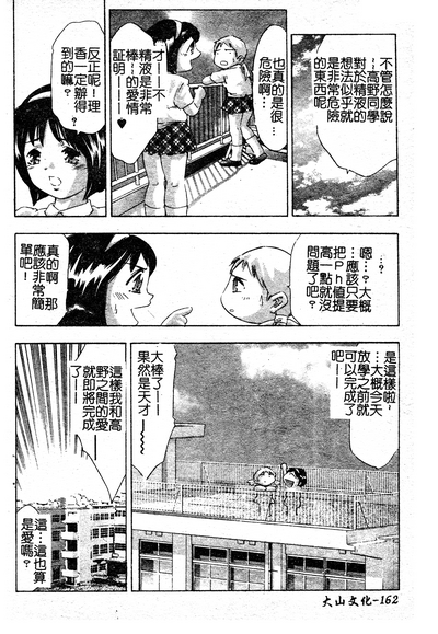 第166页图