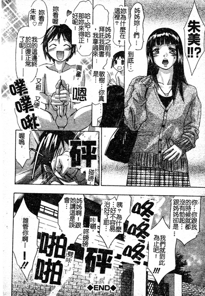 第50页图