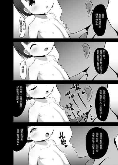 第6页图