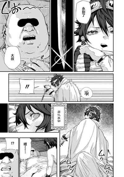 第6页图
