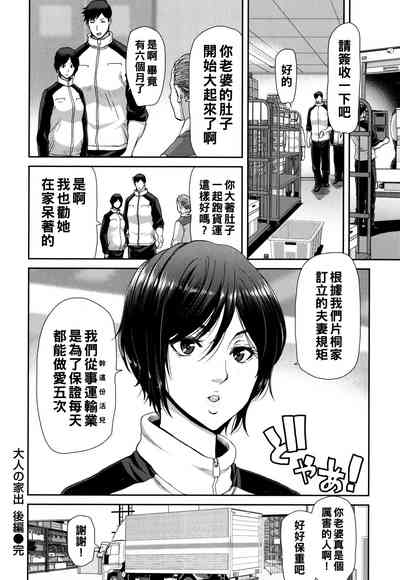 第82页图