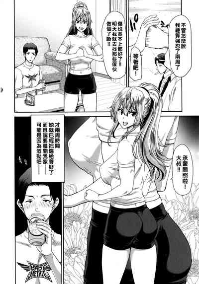 第86页图