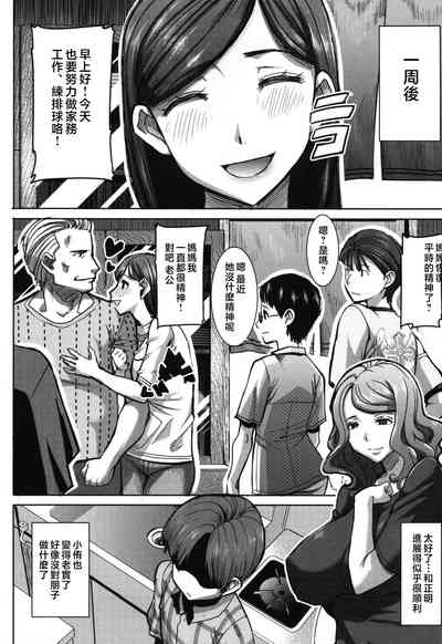 第86頁圖