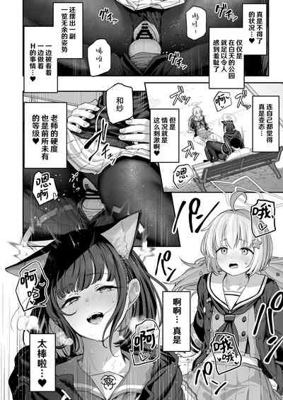第6页图