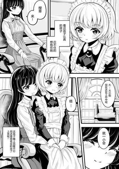 第106頁圖