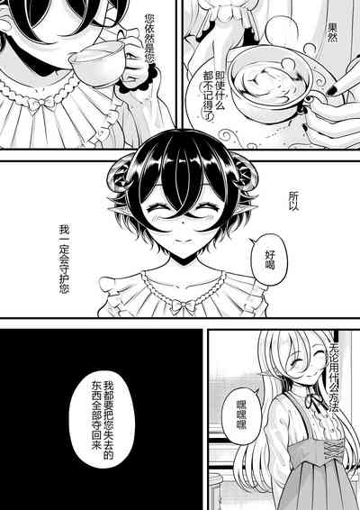 第202頁圖