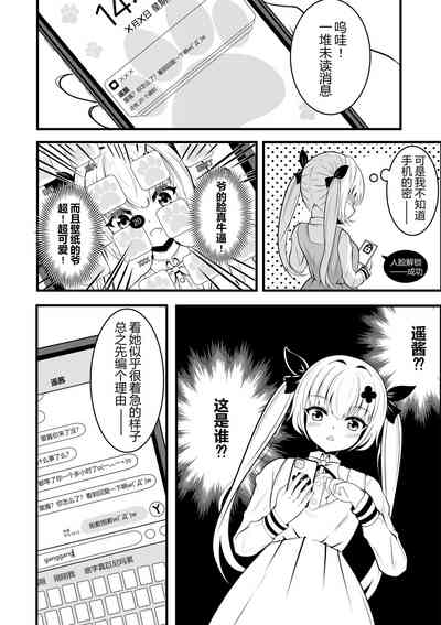 第66頁圖