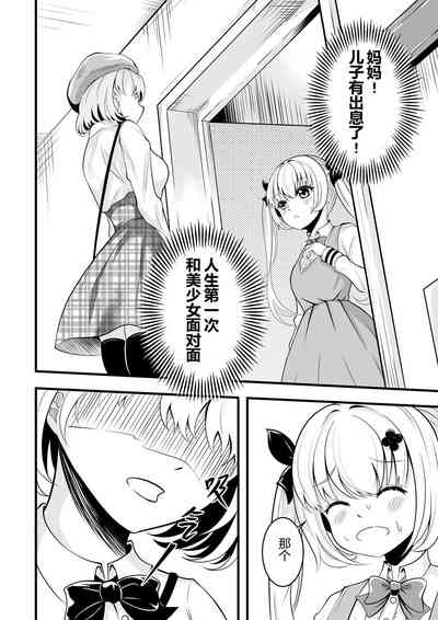 第70頁圖