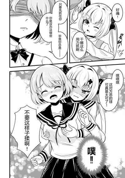 第74頁圖