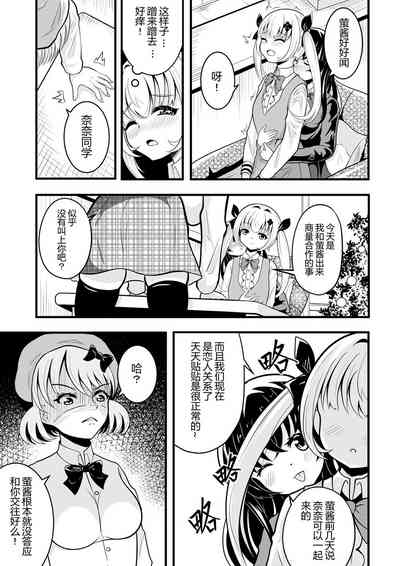 第90頁圖