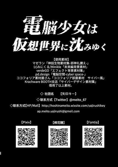 第50頁圖