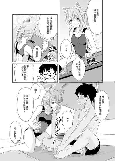 第6頁圖