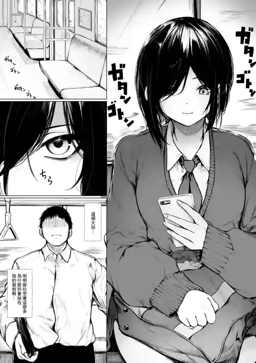 ボクっ娘が匂いだけで堕ちちゃう话图