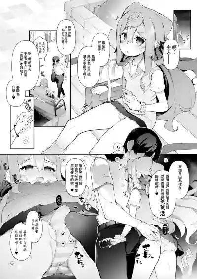 第2頁圖