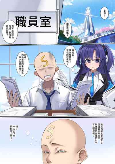 第2页图