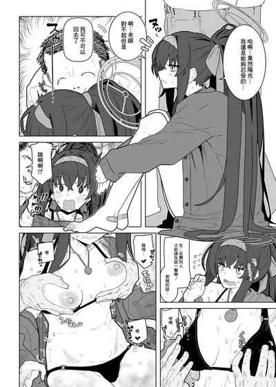 第10页 封面 - HaSM.cc