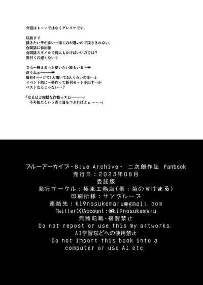 第14页 封面 - HaSM.cc