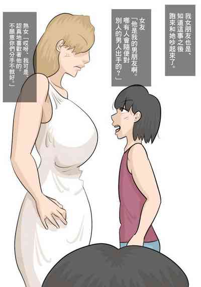 第6页图