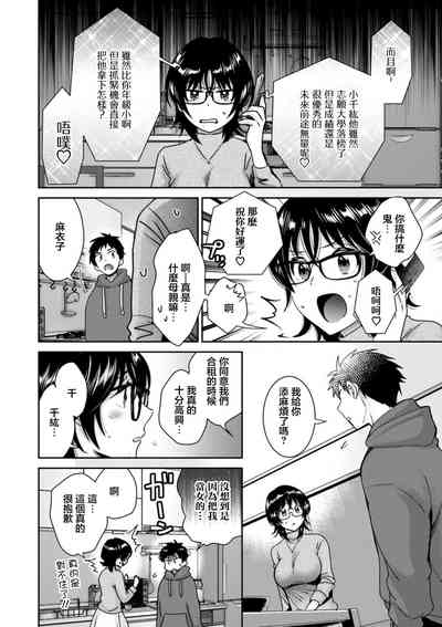 第10頁圖