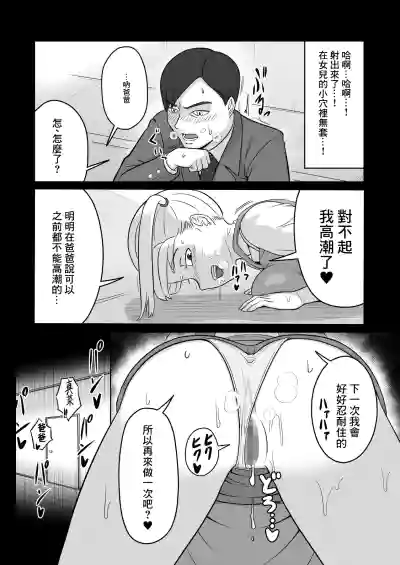 第10頁圖