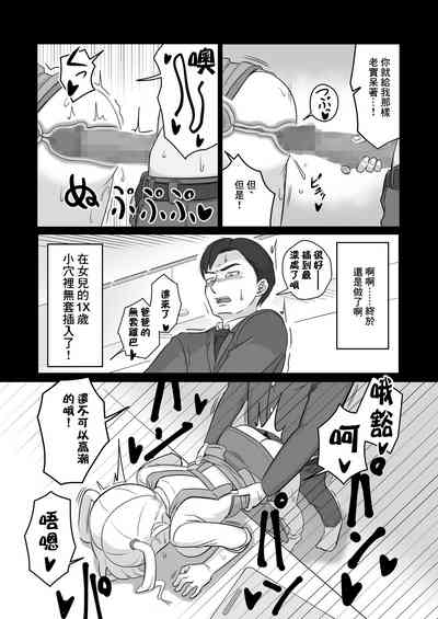 第6頁圖