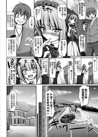第106页图