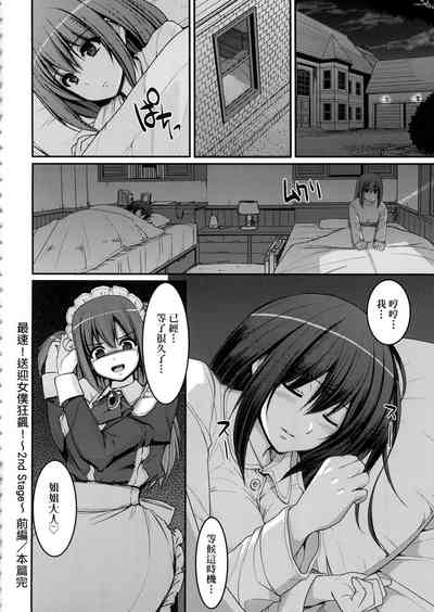 第110页图