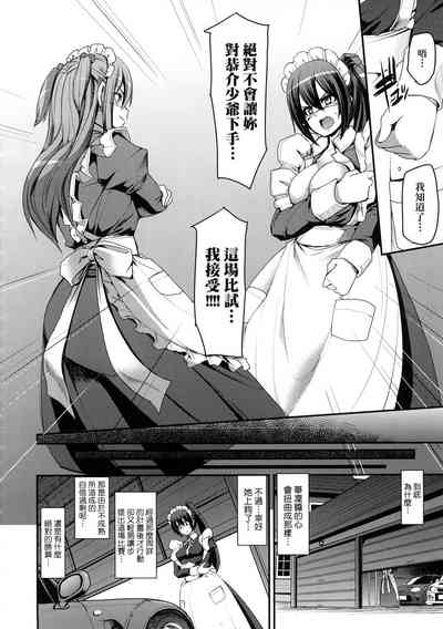第138页图