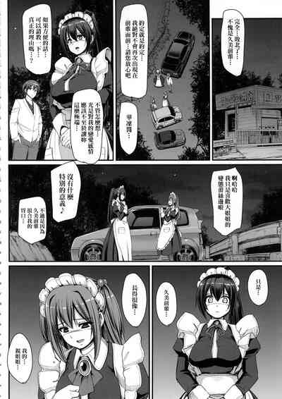第154页图