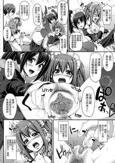 第166页图