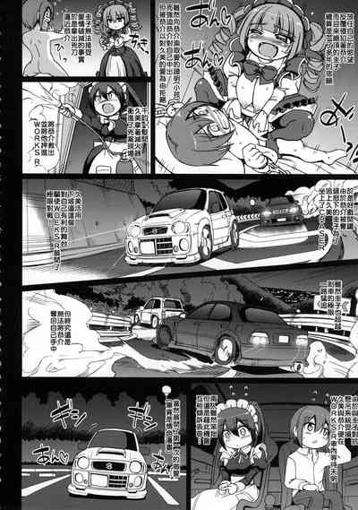 第194页图