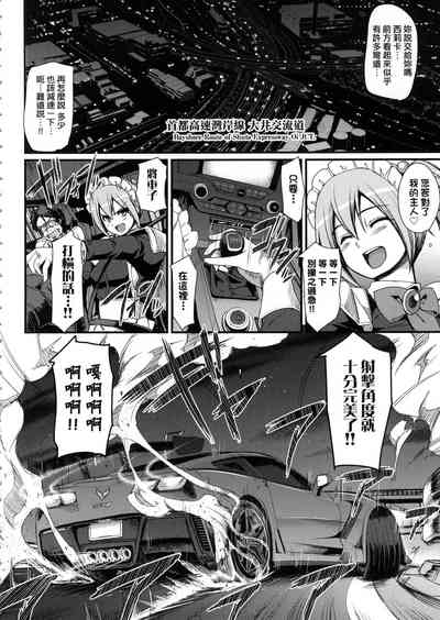 第26页图
