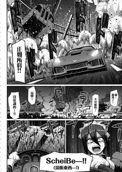 第38页图