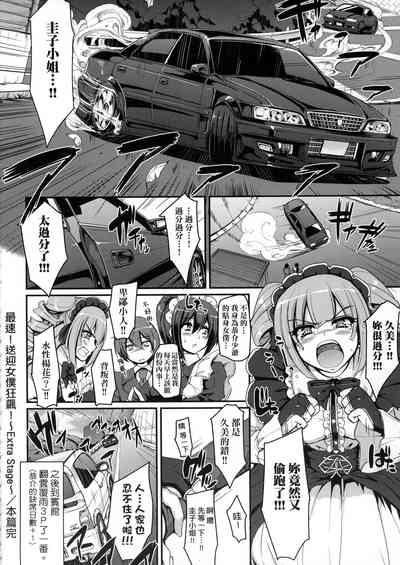 第74页图