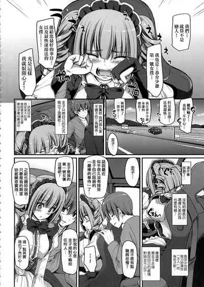 第86页图