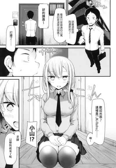 第10页图