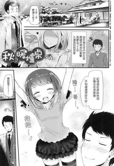 第138页图