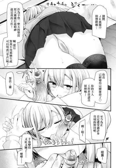 第38页图