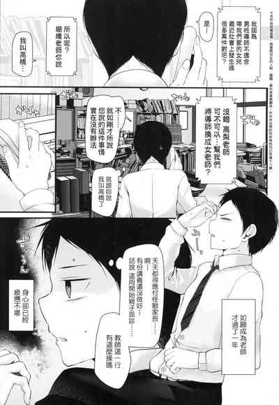 第6页图